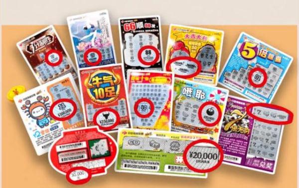 老编辟谣｜“稳赚不赔”的彩票不要信这些骗局看仔细彩票平台- 彩票网站- 彩票APP下载 【官网推荐】