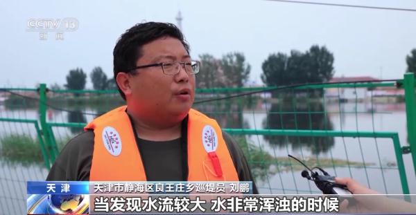 天津大清河支渠出现管涌 部队官兵紧急处置