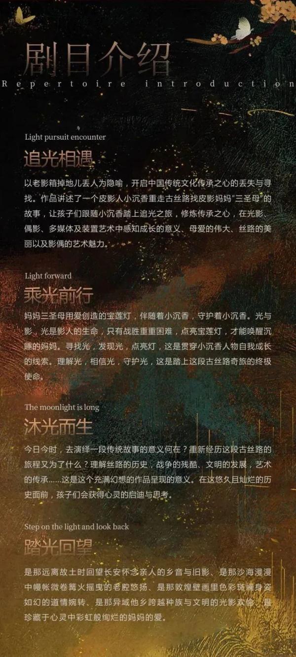 文化西城 | 光贯古今，影跨千年——“大巴掌”邀您邂逅一场“丝路奇旅”