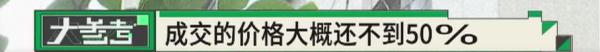 18岁男孩为买摩托车，将价值百万元房产卖了52万元，法院判了！
