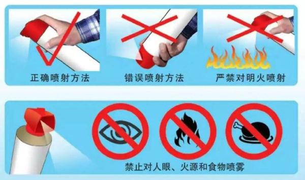 男孩点4盘蚊香门窗紧闭睡觉中毒 一文了解如何防蚊安全又有效→ 男孩点4盘蚊香门窗紧闭睡觉中毒 一文了解如何防蚊安全又有效→