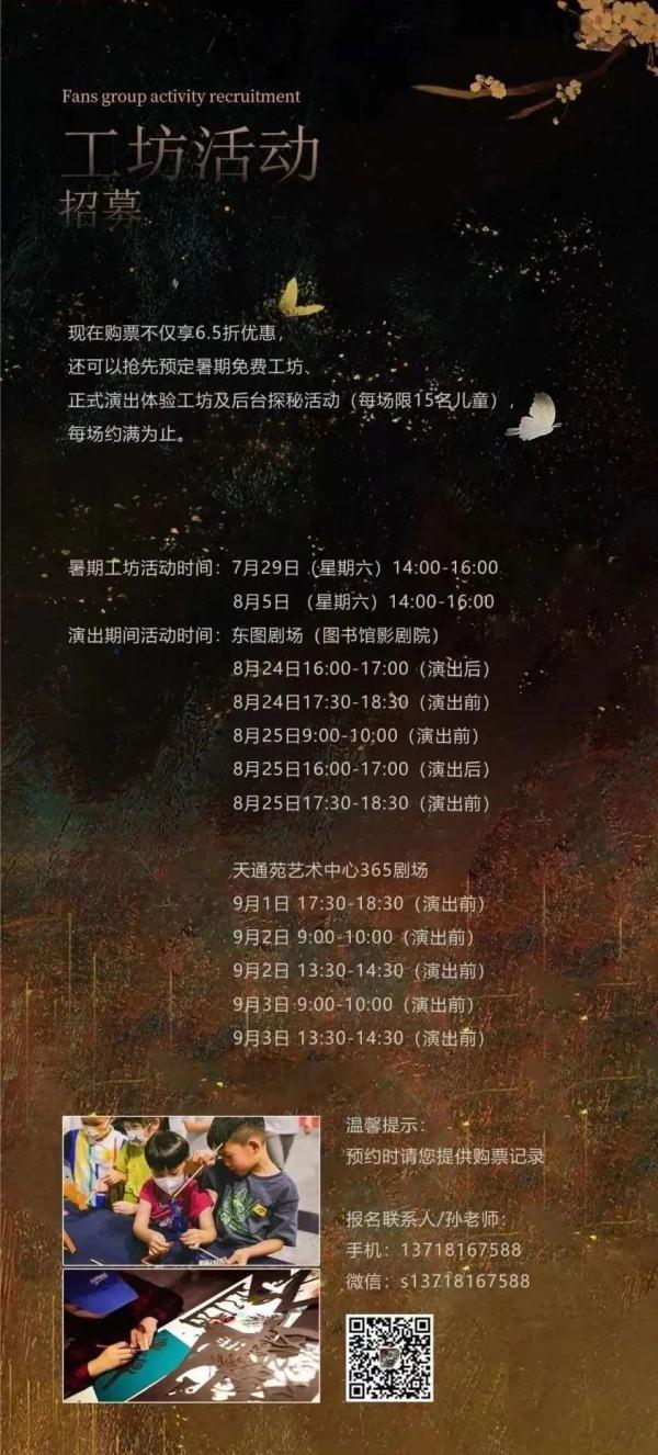 文化西城 | 光贯古今，影跨千年——“大巴掌”邀您邂逅一场“丝路奇旅”