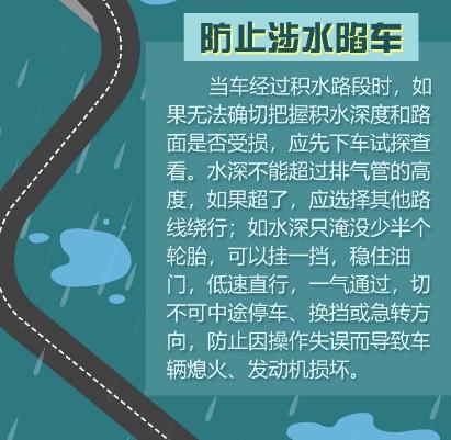 河北东部南部部分地区有大到暴雨，局地大暴雨！警惕强对流！