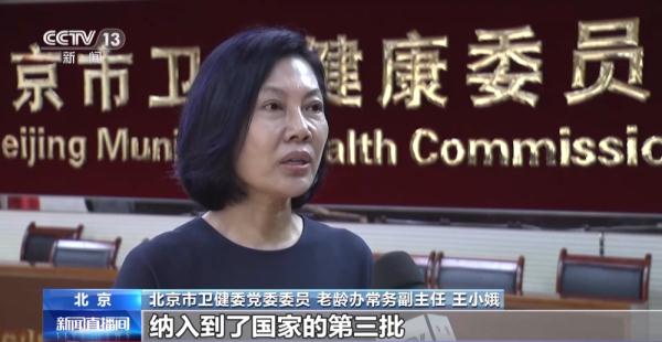 让生命谢幕不留遗憾 国家级安宁疗护试点已覆盖185个市（区）