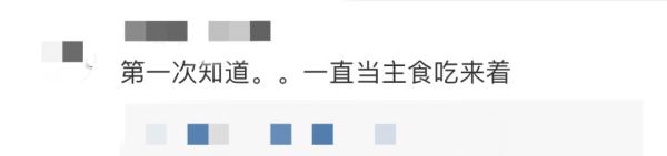 空腹吃“它”会出问题？网友震惊了！医生这样说→