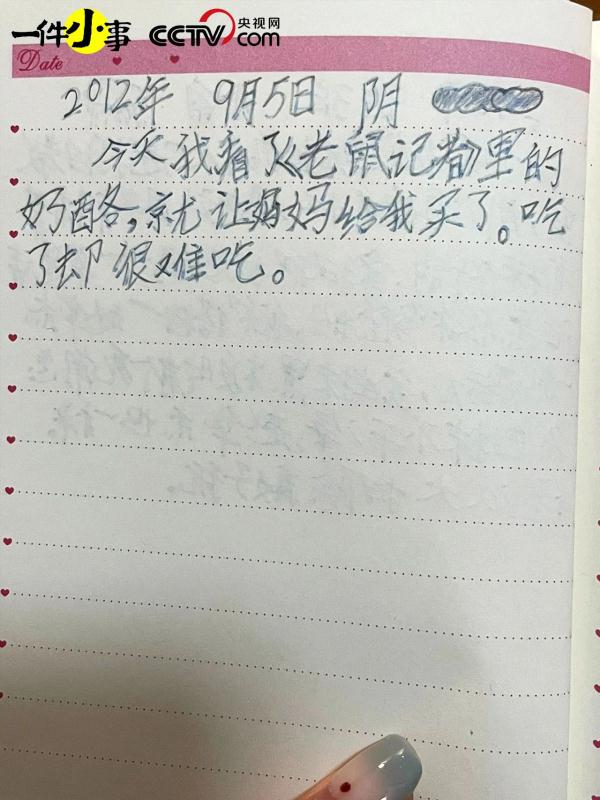 不建议小孩写日记，因为长大以后会被翻出来笑