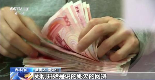警惕“以爱之名”的骗局!网恋3个月转账15万元 “女友”竟是男儿身 警惕“以爱之名”的骗局!网恋3个月转账15万元 “女友”竟是男儿身