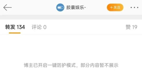 仅剩2天，演出突然取消，理由奇葩