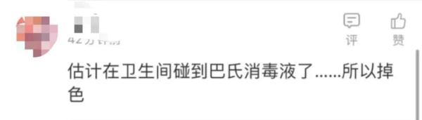 8200元的迪奥鞋,一走路就这样? 8200元的迪奥鞋,一走路就这样?