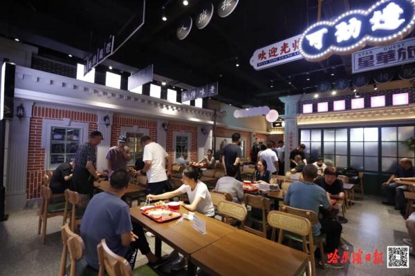 哈市首个“国营大食堂”开饭！营养饭菜暖胃又暖心……