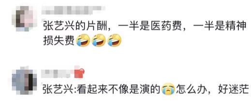3天破10亿！《孤注一掷》爆火引争议，网友：不像是演的