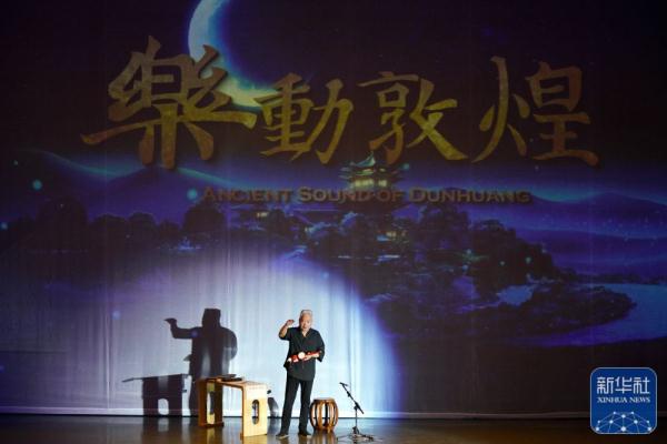 四剧“同台”打造敦煌文化视觉盛宴