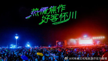 焦作4A级以上景区面向山西游客免门票