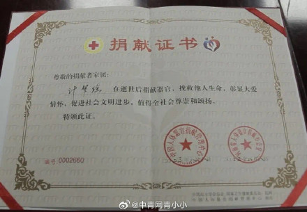 白衣天使计梦瑶 谢谢你来过…