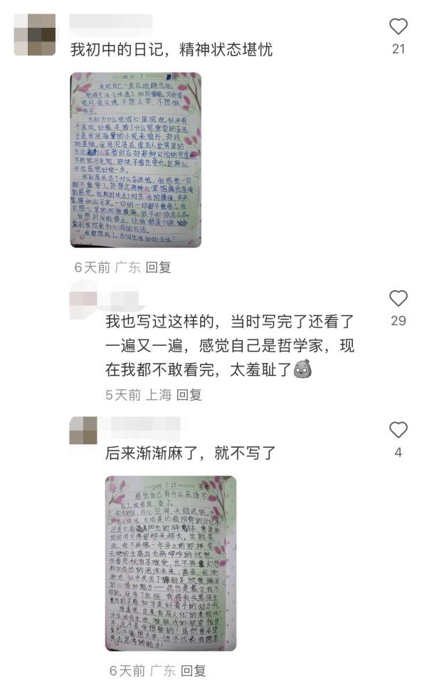 不建议小孩写日记，因为长大以后会被翻出来笑