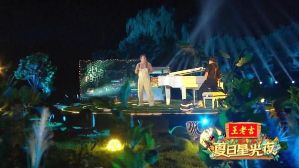 夏日星光夜 | 燃起青春热血 点亮青春记忆