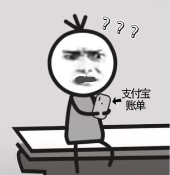 支付宝紧急声明