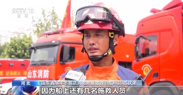 争分夺秒救援排涝！山东消防完成增援任务撤离河北涿州