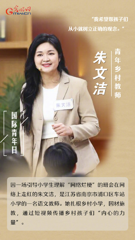 “我的青春应该是什么颜色的?” 他们有自己的答案 “我的青春应该是什么颜色的?” 他们有自己的答案