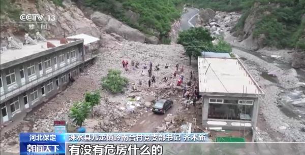 平安信背后的生死12小时 他们翻山越岭挺进失联村庄