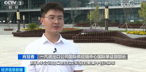 这一数据首超日本，跃居世界首位！