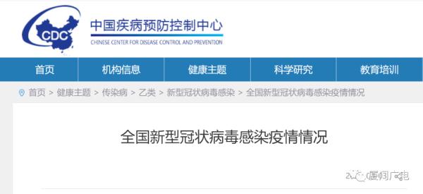 新冠“三阳”来了？又一新毒株出现！最新研判→
