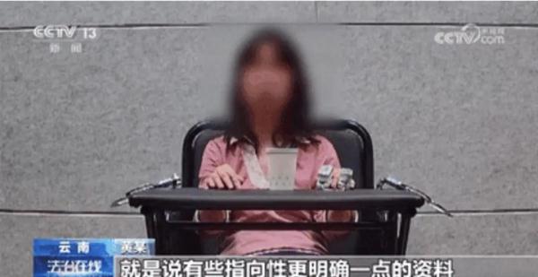 身陷“美男计”，女子拉丈夫成为间谍17年！双双获刑→