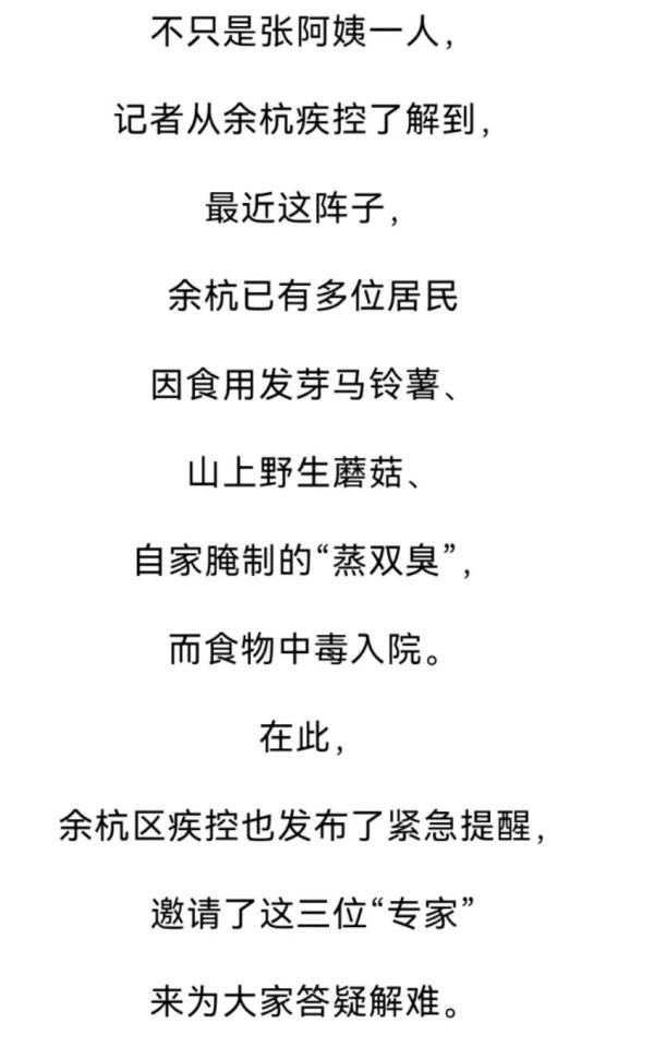 疾控紧急提醒：近期多发，严重可致命！