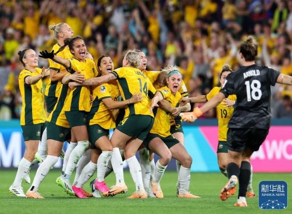 女足世界杯 | 澳大利亚队晋级四强