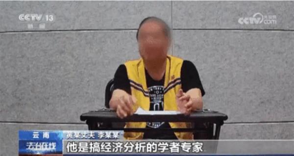 身陷“美男计”，女子拉丈夫成为间谍17年！双双获刑→