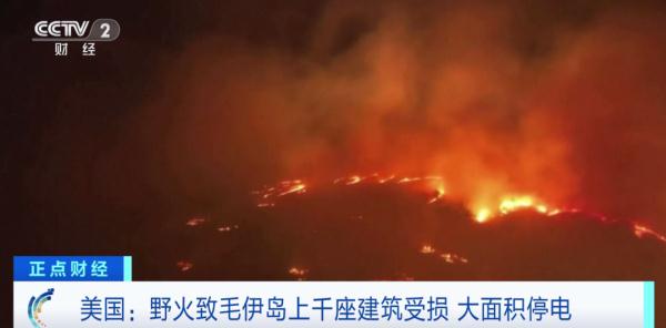 美国重大灾难，至少53人死亡！现场“像被轰炸后的战区”