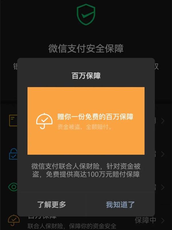 紧急提醒：涉及微信，已有人中招！