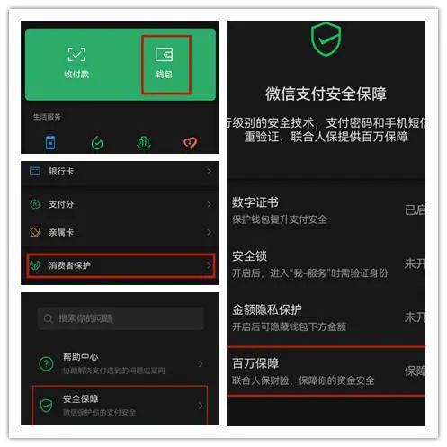 紧急提醒：涉及微信，已有人中招！