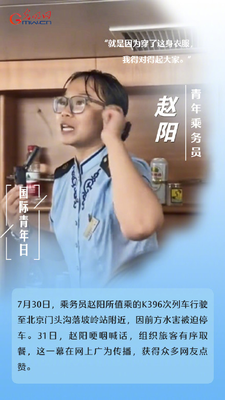 “我的青春应该是什么颜色的?” 他们有自己的答案 “我的青春应该是什么颜色的?” 他们有自己的答案