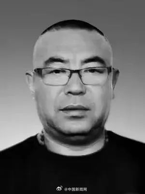 一路走好！送别王宏春刘建民