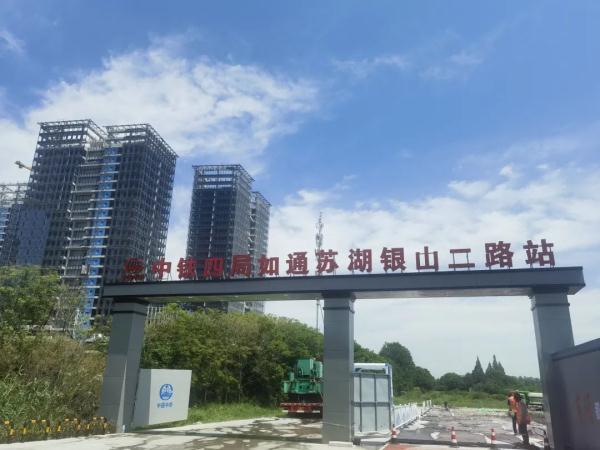这条铁路正式定名，浙江沿线9座车站名称确定！最新进展→
