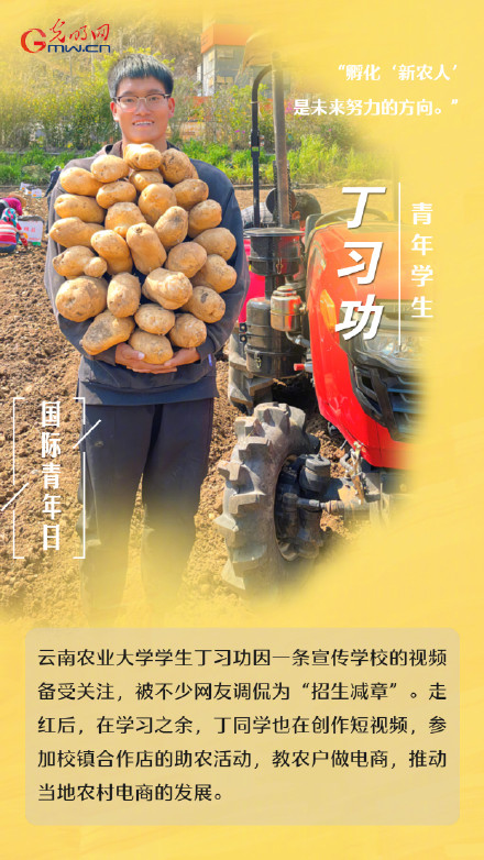 “我的青春应该是什么颜色的?” 他们有自己的答案 “我的青春应该是什么颜色的?” 他们有自己的答案