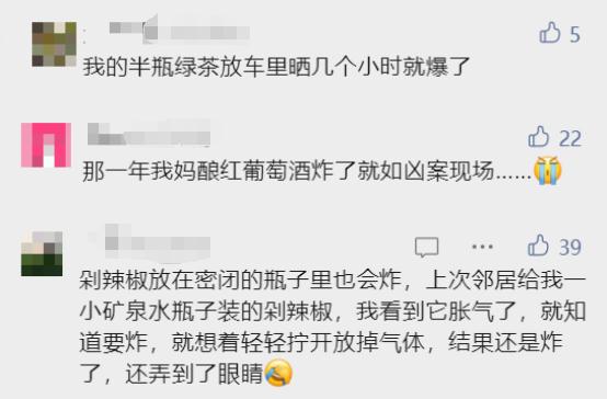 女子网购这种美味,一觉醒来炸了 女子网购这种美味,一觉醒来炸了