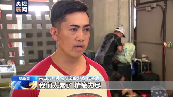 知名旅游胜地大火，“像被轰炸后的战区”