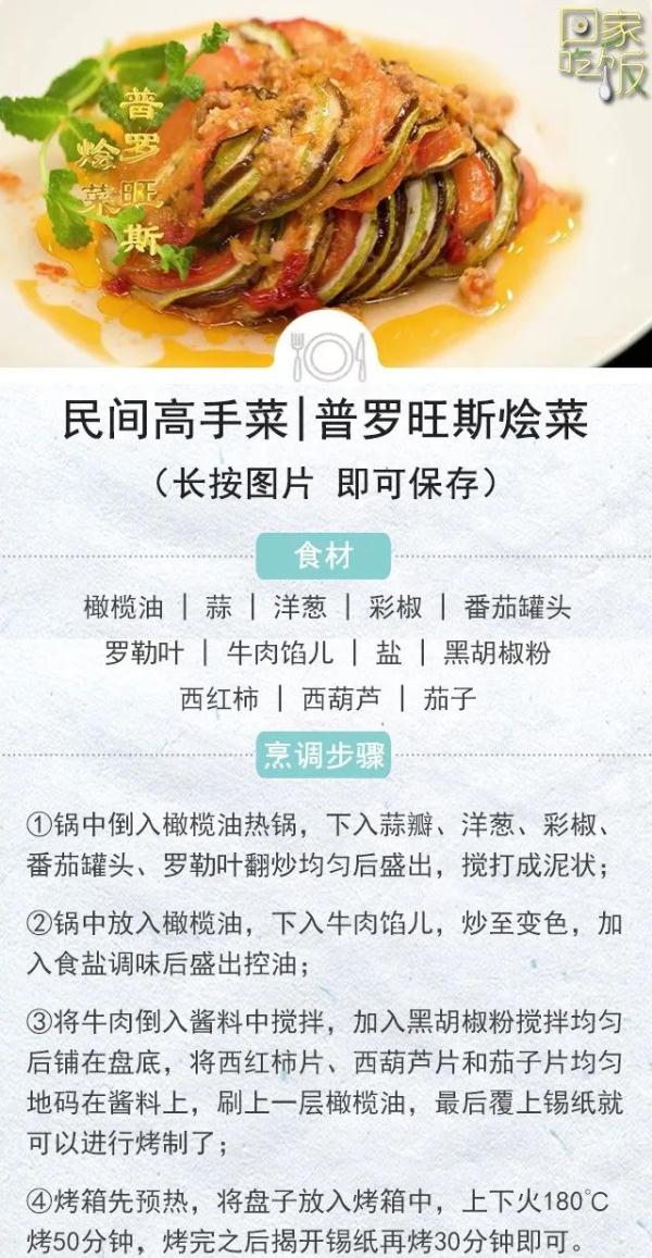 运动强度越大越有利于减肥？错了！饮食多2种元素，让减肥事半功倍