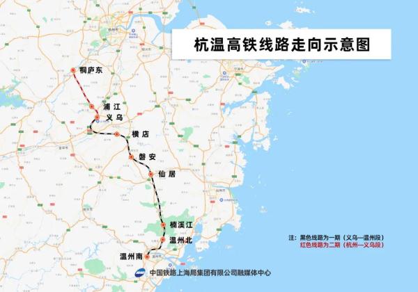 这条铁路正式定名，浙江沿线9座车站名称确定！最新进展→