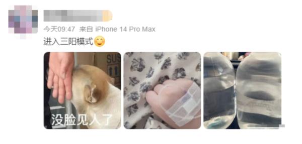新冠“三阳”来了？又一新毒株出现！最新研判→