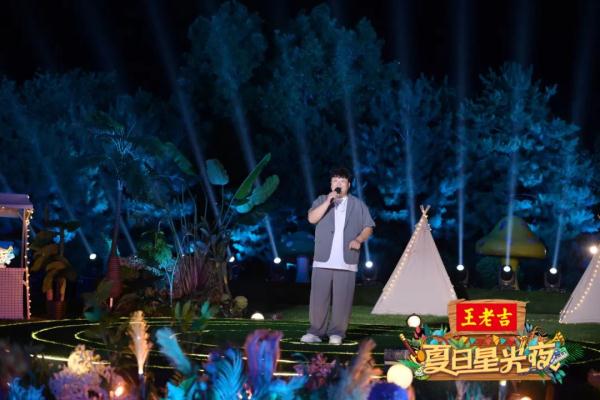 夏日星光夜 | 燃起青春热血 点亮青春记忆