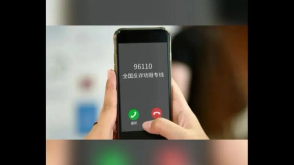 不听劝！银行账户已经进行了保护性止付，男子仍然被骗数万元