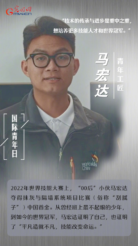 “我的青春应该是什么颜色的?” 他们有自己的答案 “我的青春应该是什么颜色的?” 他们有自己的答案