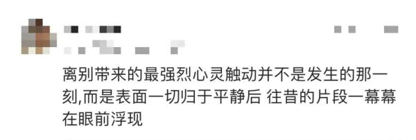 破防了！女子翻看去世爸爸手机后，忍不住大哭
