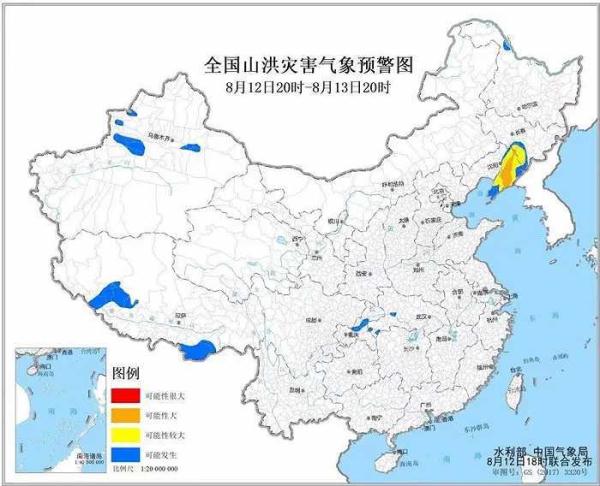 水利部和中国气象局8月12日18时联合发布橙色山洪灾害气象预警