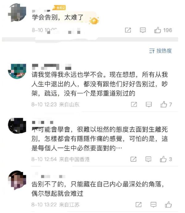 破防了！女子翻看去世爸爸手机后，忍不住大哭