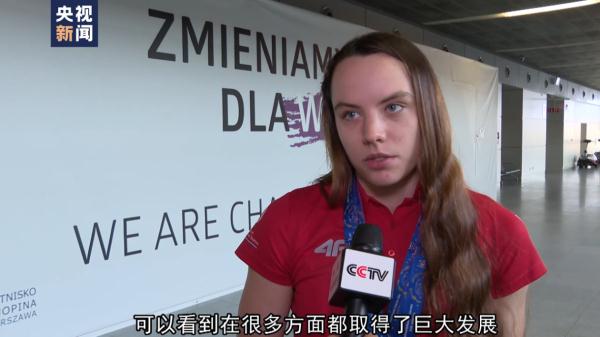 独一无二！波兰代表团载誉而归分享成都大运会感受