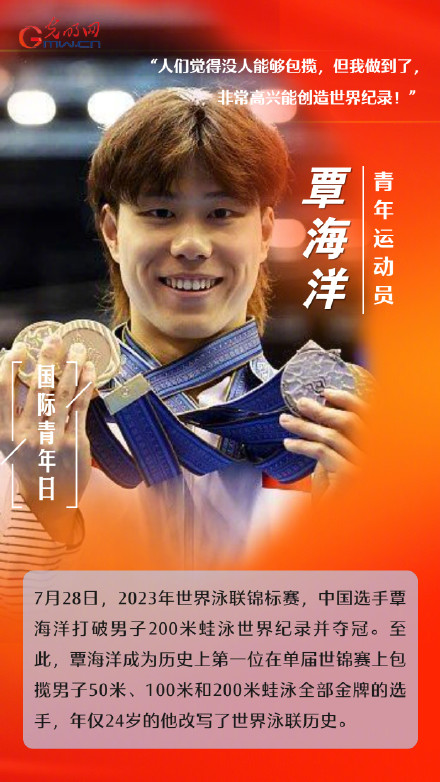 “我的青春应该是什么颜色的?” 他们有自己的答案 “我的青春应该是什么颜色的?” 他们有自己的答案